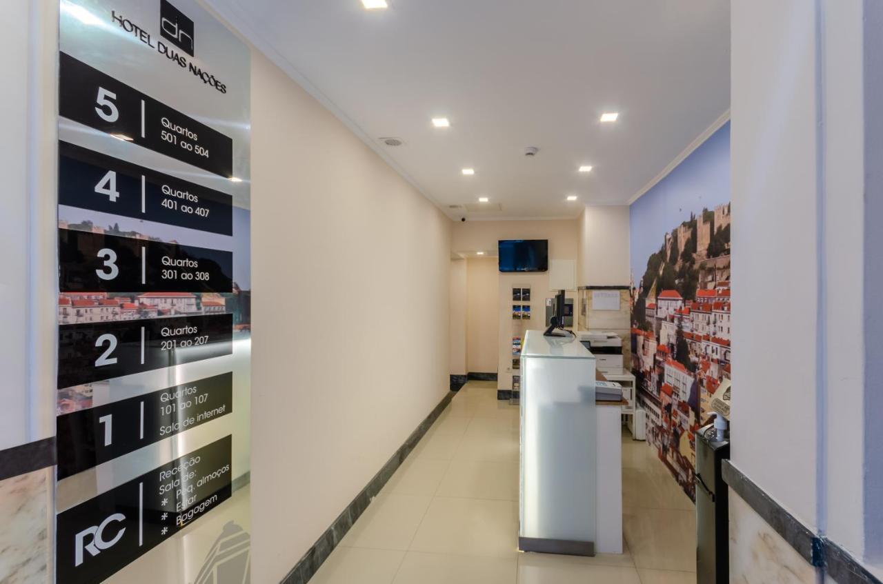 Hotel Duas Nações Lisboa Extérieur photo